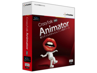 crazytalk pro v7.11 requirements crazytalk pro v7.11 requirements