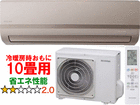 IRA-2821G GAR 10 2.8kw ^bNS[h