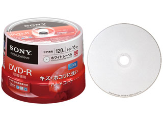 【クリックでお店のこの商品のページへ】【完了】50DMR12KHP DVD-R CPRM(50枚パック)