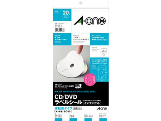 【クリックで詳細表示】CD/DVDラベルシール インクジェット 148mm×296mm 2面 内径・小 10シート(20枚) 29163