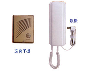 【クリックで詳細表示】MA-55(玄関子機と親機のセット) ★電灯線式