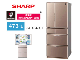 標準配送設置費無料商品】SJ-XF47X-T プラズマクラスター搭載 フレンチ