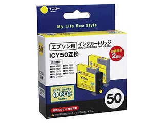 【クリックで詳細表示】OME-50YA-2P エプソン互換インクカートリッジ イエロー (ICY50 2P)