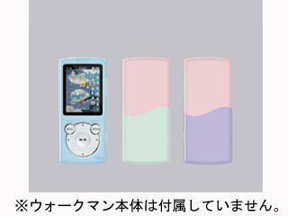 Sonyウォークマンsシリーズ用着せ替え3hハードケース Bsws11ch5 ブルー ピンク グリーン ラベンダー ムラウチドットコム Sonyウォークマンsシリーズ用着せ替え3hハードケース Bsws11ch5 ブルー ピンク グリーン ラベンダー ムラウチドットコム