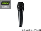 PGA57-XLR yp_Ci~bN}CNtH yXLRXLRP[utz