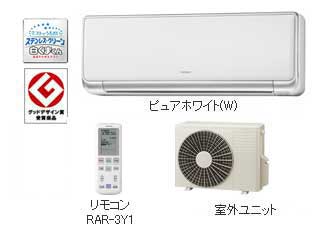 ステンレス クリーン 白くまくん Ras S50y2 W ピュアホワイト 送料無料 エコポイント対象品 50 ムラウチドットコム