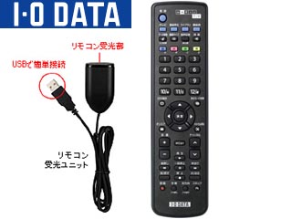 【クリックで詳細表示】GV-RCKIT3 GV-MVPシリーズ専用オプションリモコン