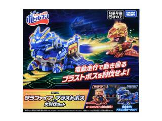 キャップ革命 ボトルマン BOT-22 サラファイア&ブラストボス 大討伐 
