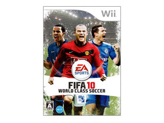 FIFA10 ワールドクラスサッカー 【Wii】