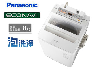 Na Fa80h5 W 全自動洗濯機 ホワイト 洗濯 脱水容量 8kg ムラウチドットコム