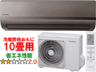 IRA-2821BRGAR 10 2.8kw ^bNuE