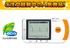 HCG-801 gь^Sdv
