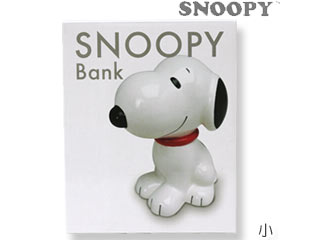 Snoopy スヌーピー 貯金箱 小 カラー Spy 366 ムラウチドットコム