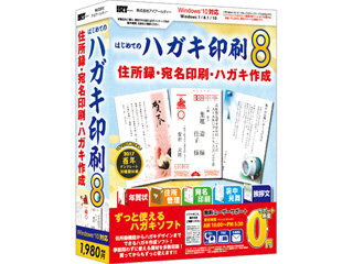 �͂��߂Ẵn�K�L���8