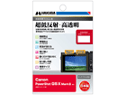 DGF3-CAG5XM2@Canon PowerShot G5 X Mark II p tیtBIII