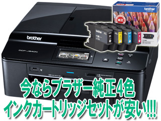 【クリックで詳細表示】A4インクジェット複合機 PRIVIO/プリビオ DCP-J940N-ECO＋純正インク4色パック LC12-4PKお買い得セット