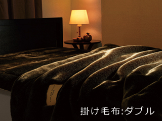 CALDO NIDO ELITE＜カルドニード エリート＞ - ムラウチドットコムの