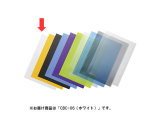 カラーバーファイルカバー ホワイト Cbc 06 カバー 判タテ型 ムラウチドットコム