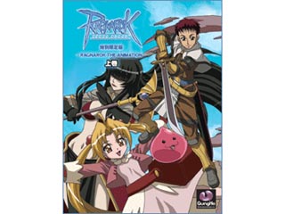 ラグナロクオンライン 特別限定版 Ragnarok The Animation 上巻 ムラウチドットコム