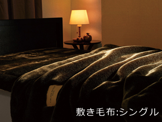 CALDO NIDO ELITE＜カルドニード エリート＞ - ムラウチドットコムの