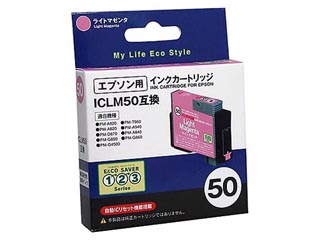 【クリックで詳細表示】OME-50LMA エプソン互換インクカートリッジ ライトマゼンタ (ICLM50)