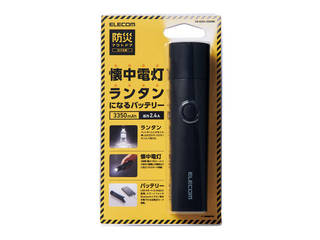 ybg{g^ɂȂ 3350mAh hLEDt oCobe d^ ubN DE-M20L-3350BK