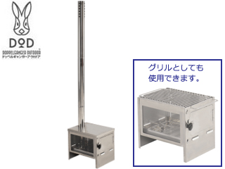 Ms1 5 Sl スケスケのまきちゃん 組み立て式薪ストーブ シルバー ムラウチドットコム