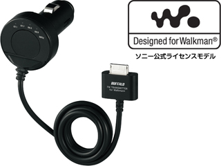 Bsfm31bk Walkman用fmトランスミッター スイッチ式 ブラック ムラウチドットコム