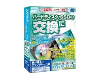 【クリックでお店のこの商品のページへ】S-4828 HD革命/CopyDrive Ver.5 with Partition EX Windows8対応 乗換/UG版