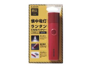 ybg{g^ɂȂ 3350mAh hLEDt oCobe d^ bh DE-M20L-3350RD
