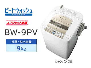 【クリックで詳細表示】BW-9PV(N) 全自動洗濯機 ビートウォッシュ(シャンパン)