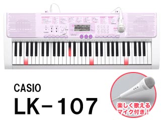 光ナビゲーションキーボード LK-107 【 ムラウチドットコム 】