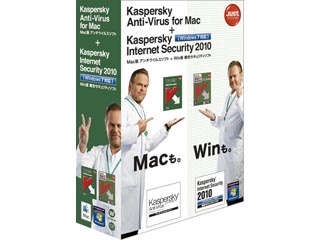 kaspersky antivirus mac kaspersky antivirus mac