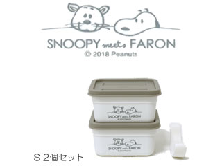 在庫限り Snoopy スヌーピー コンテナbox S 2個セット スヌーピー ファーロン Spy 300 ムラウチドットコム 在庫限り Snoopy スヌーピー コンテナbox S 2個セット スヌーピー ファーロン Spy 300 ムラウチドットコム