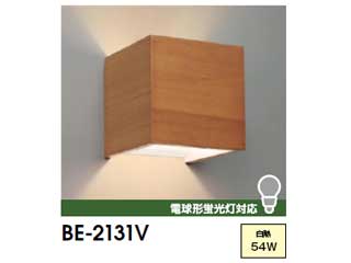 【クリックで詳細表示】【取付には電気工事が必要です！】BE-2131V ブラケット【yamada特価品】