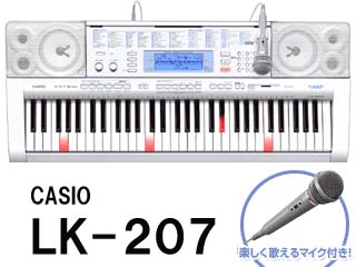光ナビゲーションキーボード LK-207