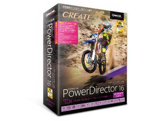 powerdirector 16 ultimate powerdirector 16 ultimate