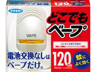 電池式殺虫剤どこでもベープ蚊取り1日セット シルバー ムラウチドットコム