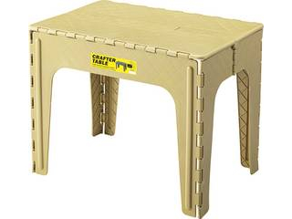 Crafter Table Nt^[e[u XNGA x[W
