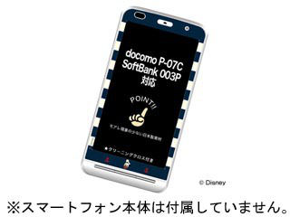 【クリックでお店のこの商品のページへ】RT-DP07CB/DD docomo P-07C/SoftBank 003P用ディズニーキャラクタードレスアップ ドナルド