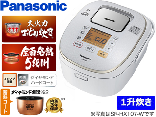 ○SR-HX187 IHジャー炊飯器【大火力おどり炊き】【1.8L】【1合～1升 