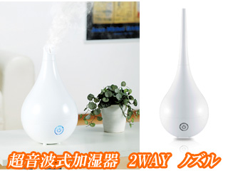 完了 Ay 14 超音波加湿器 2wayスタイル インテリアチムニー ホワイト タンク容量1 6l ムラウチドットコム 完了 Ay 14 超音波加湿器 2wayスタイル インテリアチムニー ホワイト タンク容量1 6l ムラウチドットコム