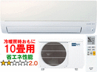 10 MSZ-S2823(W)[GARSV[Y