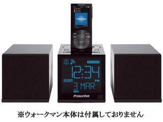 PSP-WM1B WALKMAN/ウォークマン専用 FMラジオ搭載 目覚まし機能付きスピーカー ブラック