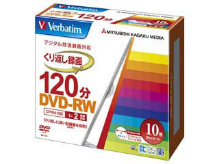 【クリックで詳細表示】【Verbatim/バーベイタム】 録画用DVD-RW 4.7GB(1-2倍速対応) 5mmケース 10枚 VHW12NP10V1