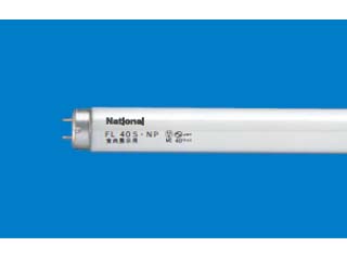 【クリックでお店のこの商品のページへ】FL20S・NP 食肉展示用蛍光灯