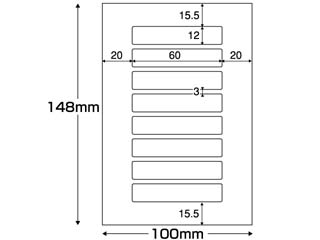 【クリックでお店のこの商品のページへ】EDT-KNM10 なまえラベル(ファイル用) 60×12mm ・ 96枚