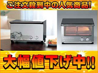 引き付ける アクセサリー 請う ミラー ガラス トースター Ikeda Lawpatent Jp