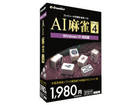 AI GOLD 4