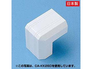 【クリックでお店のこの商品のページへ】CA-KK17D ケーブルカバー(出角、ホワイト)